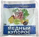 Медный купорос, 100 г