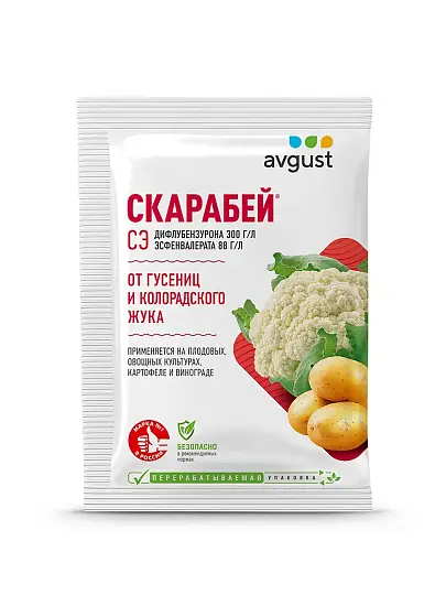 Avgust - Скарабей (от гусениц и колорадского жука), 4 мл
