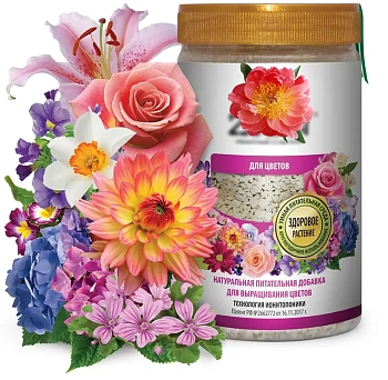 Комплексная добавка Цион(Zion) Для Цветов, банка 800 г
