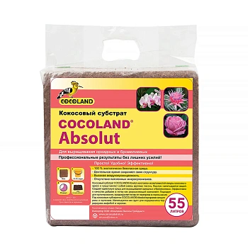 Cocoland Субстрат кокосовый в блоках Cocoland Absolut, 55-60 л (5 кг)