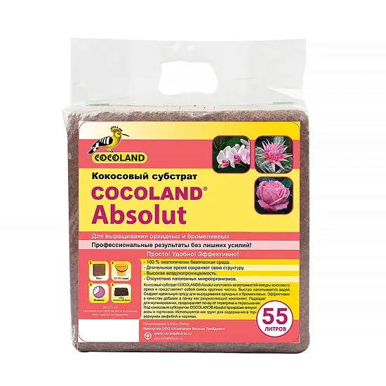 Cocoland Субстрат кокосовый в блоках Cocoland Absolut, 55-60 л (5 кг)