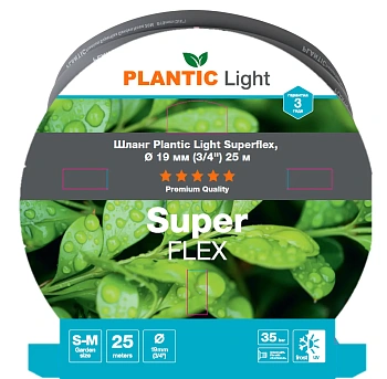 Plantic Шланг Superflex light, Ø 19 мм (3/4") 25 м, арт 39391-01, шт