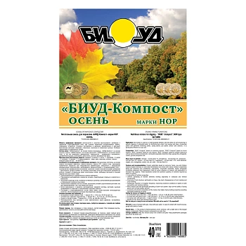 Компост марки НОР (помет плотоядных), БИУД, 40 л