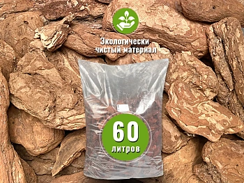 Кора сосны Галтованная 9-20 см, 60 л