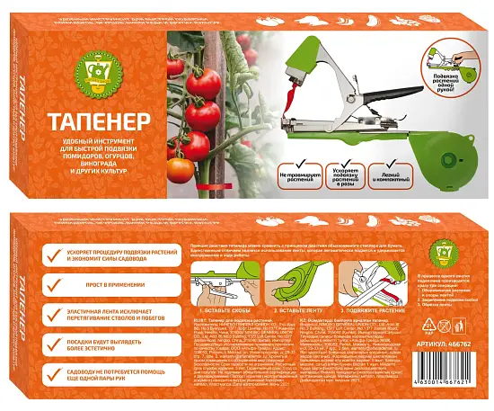 Тапенер (степлер для подвязки растений), шт
