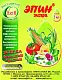 Эпин-Экстра, антистрессовый адаптоген, регулятор роста, 1 мл