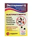 ЭКСТЕРМИН-Ц против клопов, муравьев, тараканов, блох, флакон 100 мл