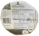 Набор для полива (кап. лента ø16мм 100 м + 9 стартовых фитингов), уп