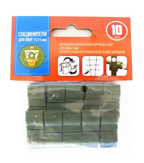 Соединители пластиковые для опор Ø11/11 мм, 10 шт/уп