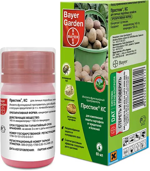 Престиж (Bayer Garden) инсектофунгицид для протравливания картофеля, 60 мл 
