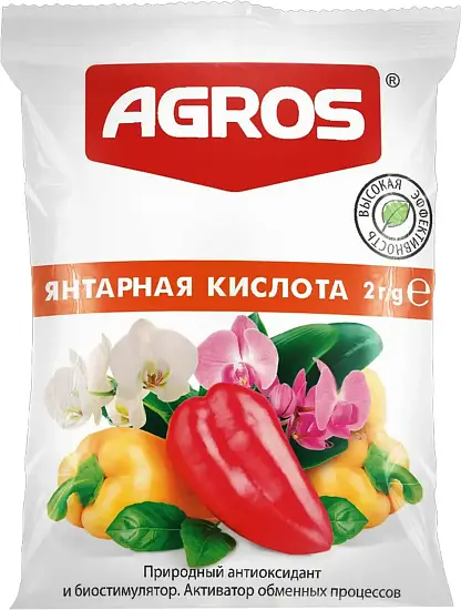 Янтарная кислота для растений, 2 г