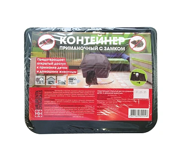 Контейнер приманочный для крыс и мышей, пластик, шт