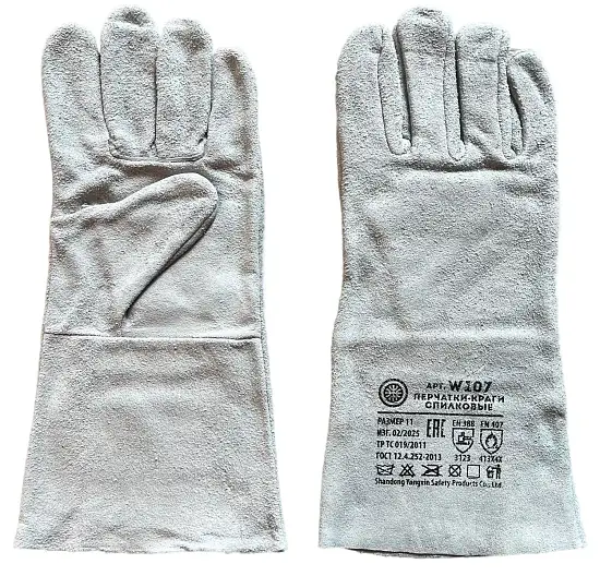 Краги серые без подкладки, арт 107