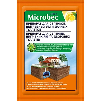 Microbec - Препарат для септиков, выгребных ям и туалетов для биоразложения, 5 саше x 25 г