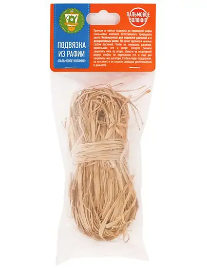 Подвязка для растений из рафии (пальмовое волокно), 50 г, шт