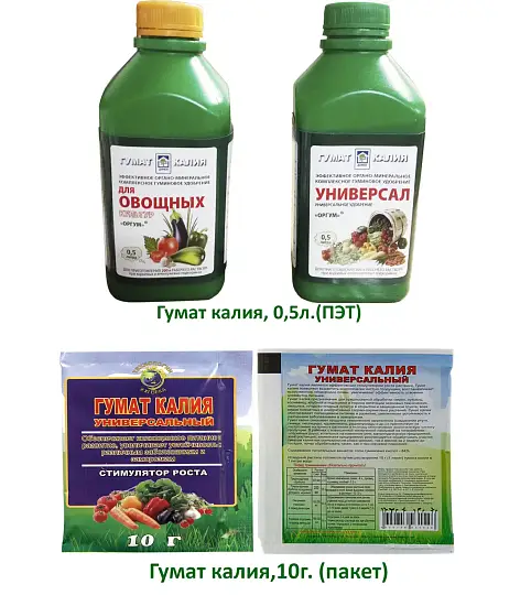 Гумат калия, пакет 10 г