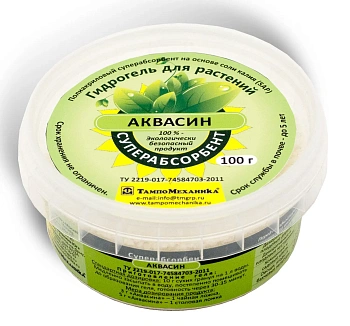 Гидрогель Аквасин, 1 кг