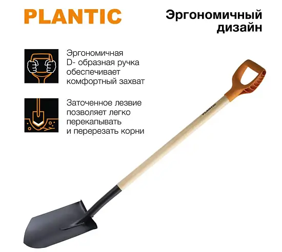 Plantic Лопата штыковая Дача, арт 11008-01, шт