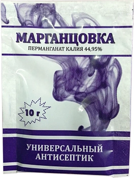 Марганцовка (Перманганат калия менее 45%), пакет 10 гр