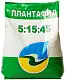 Агромастер ПЛАНТАФИД 5-15-45+ТЕ, 1 кг