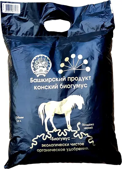 Биогумус конский "Башкирский продукт", 16 л