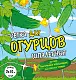 Сетка для огурцов шпалерная, ячея 150*190 мм, 2 x 10 м, уп