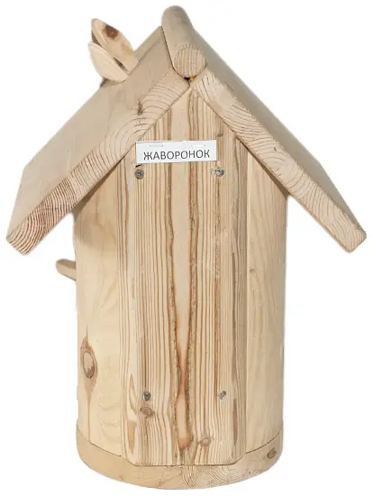 Скворечник-бельчатник "Жаворонок"