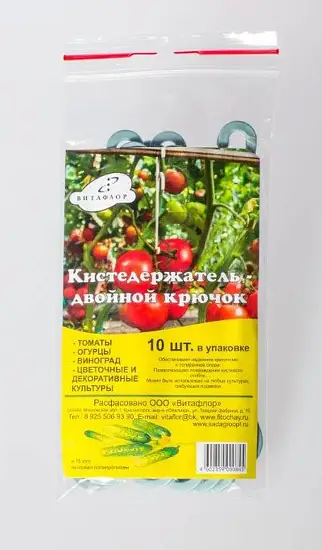 Кистедержатель - двойной крючок, пластик, 10 шт/уп