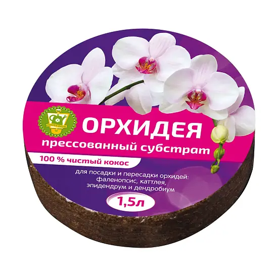 Garden Show Субстрат кокосовый для растений "ОРХИДЕЯ" таблетка 1,5 л, шт 