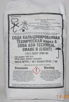 СОДА кальцинированная (сорт высший), 25 кг