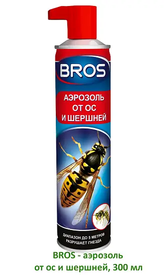 BROS - Аэрозоль от ос и шершней, 300 мл