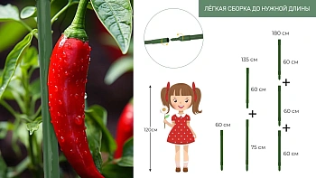 Опора с резьбовым соединением, металл в пластике, h 75 см, Ø16 мм, шт