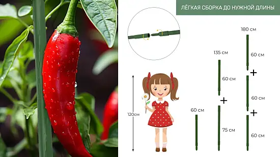 Опора с резьбовым соединением, металл в пластике, h 90 см, Ø16 мм, шт