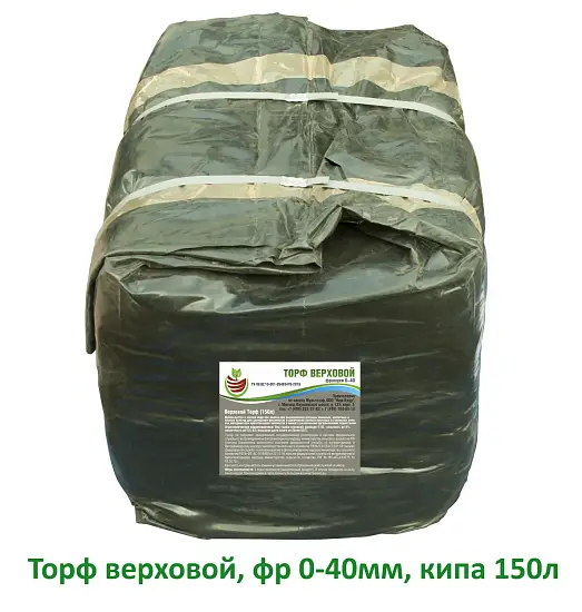 Торф верховой,  60 л