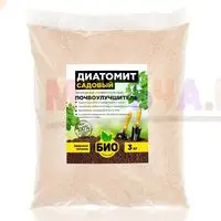 БИО-комплекс Диатомит садовый - улучшает структуру почвы и повышает урожайность растений