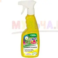 Универсальное удобрение-спрей для комнатных и садовых растений