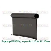 Гибкий пластиковый бордюр для оформление клумб любой формы