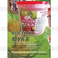 Костная мука – эффективное органическое удобрение
