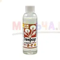 Гербицид сплошного действия от всех видов сорняков