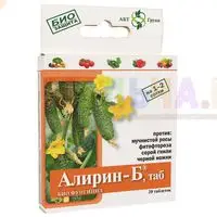 Алирин Б позволяющий бороться с грибковыми заболеваниями растений