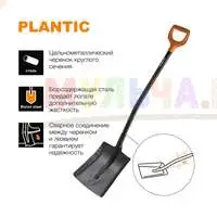 Совковая лопата для сыпучих материалов и приготовления бетона