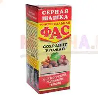 Серная шашка для дезинфекции погребов и помещений