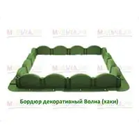 Декоративные пластиковые бордюры для клумб, садовых дорожек и газонов