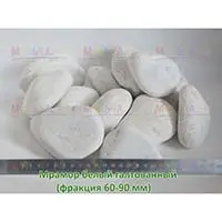 Универсальная декоративная отсыпка - галтованный белый мрамор 90-120 мм