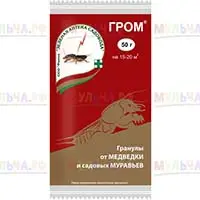 Средство для борьбы с медведкой - препарат Гром