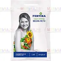 Универсальное удобрение для всех видов почв и большинства декоративных и плодовых культур