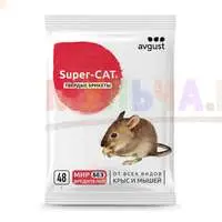 Полностью избавиться от грызунов поможет твёрдый брикет Аvgust-Super-CAT