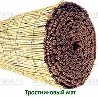 Эко стиль на приусадебном участке: используем маты из тростника