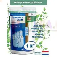 Удобрение, которое нужно вносить один раз весь сезон