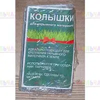 Колышки для крепления укрывного материала и агротекстиля в саду
